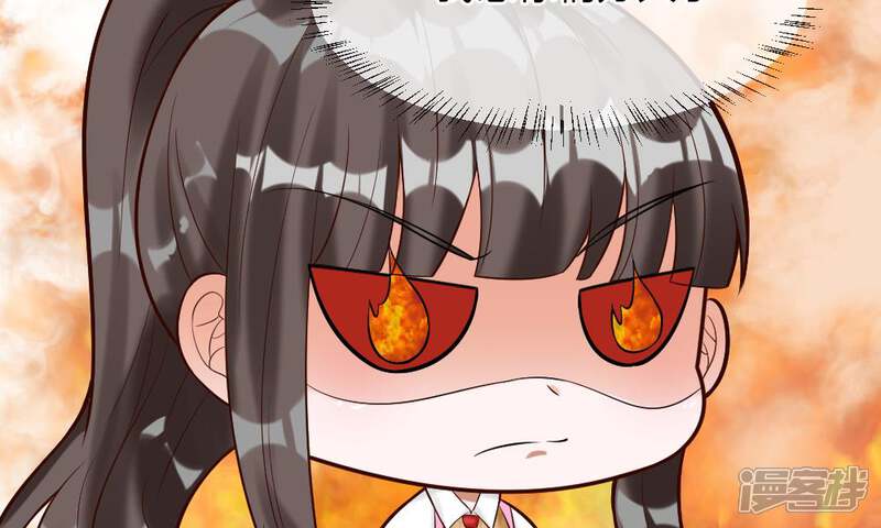 《校草必须要爱我》第55-56话 什么年代了还搞小团体 第19页
