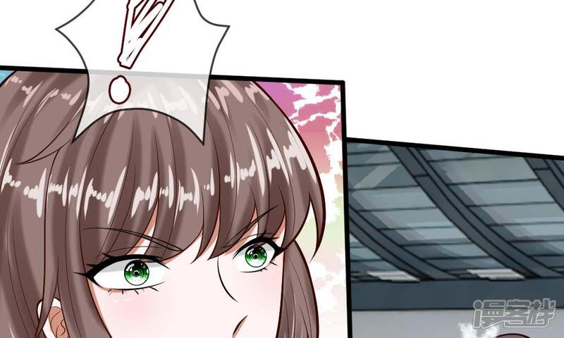 《校草必须要爱我》第55-56话 什么年代了还搞小团体 第26页