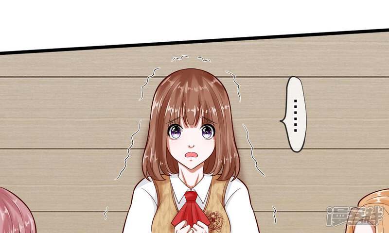 《校草必须要爱我》第55-56话 什么年代了还搞小团体 第49页