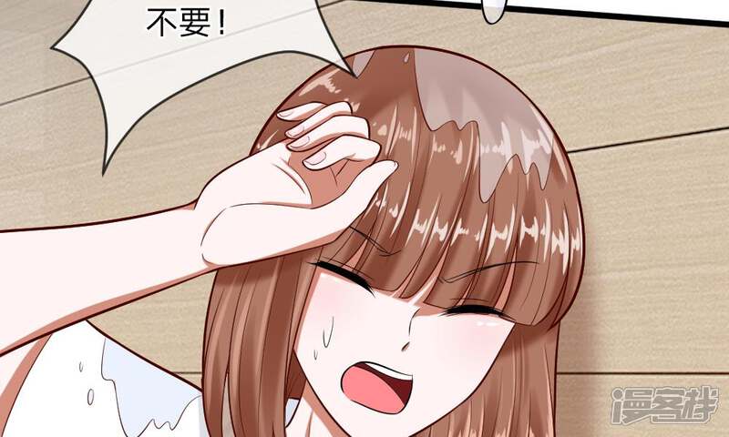 《校草必须要爱我》第55-56话 什么年代了还搞小团体 第56页