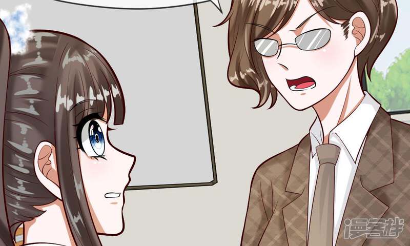 《校草必须要爱我》第59-60话 谁送我的小可爱啊？ 第26页