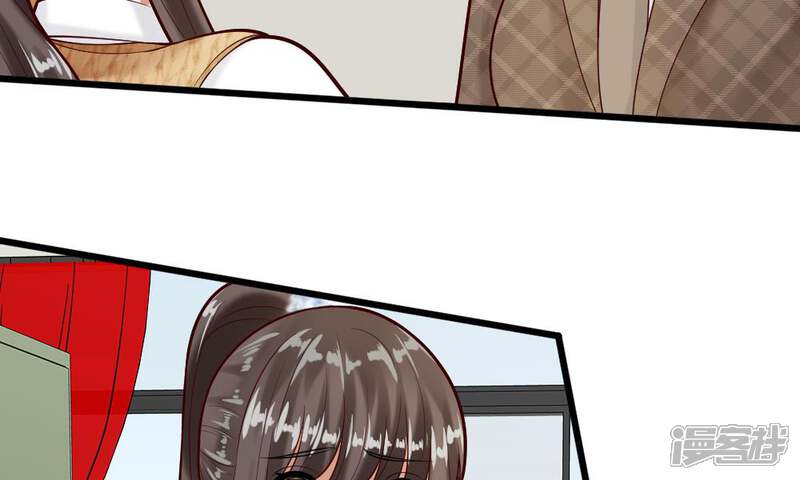 《校草必须要爱我》第59-60话 谁送我的小可爱啊？ 第27页