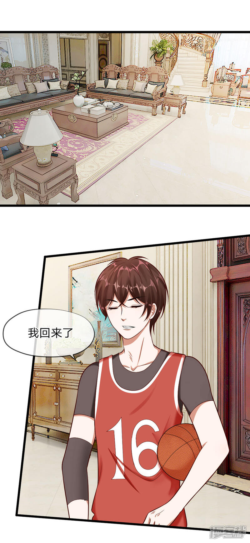 《校草必须要爱我》第62话 我是不会放过你的 第10页