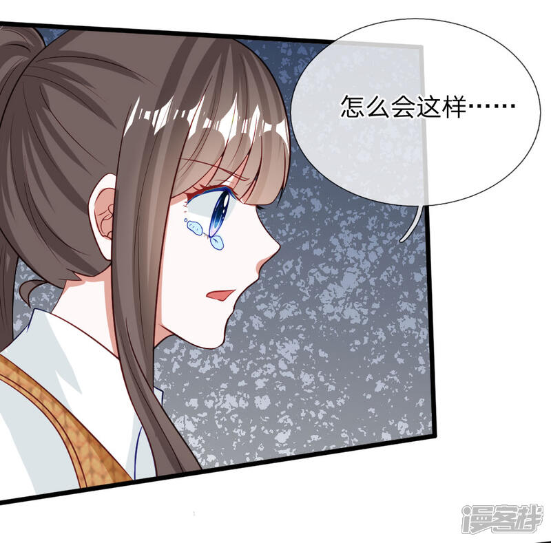 《校草必须要爱我》第71话 你成功引起了我的注意 第19页