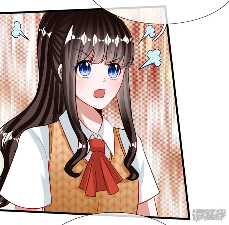 《校草必须要爱我》第72话 被慕逸天发现了？ 第41页