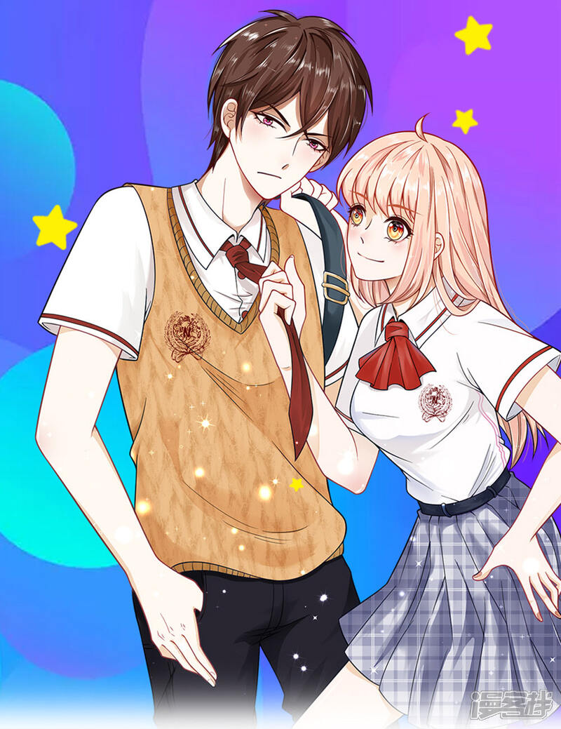 《校草必须要爱我》第74话 王子大人到底爱谁呢 第1页