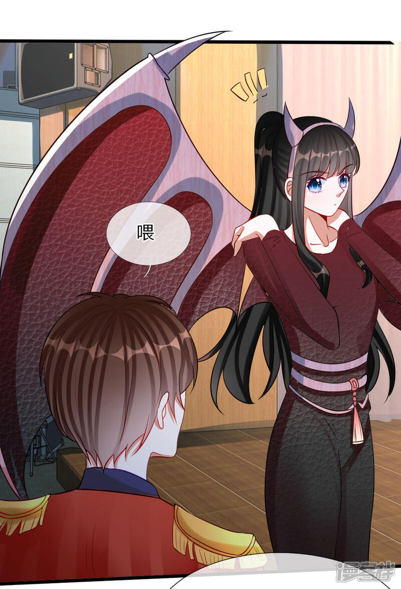 《校草必须要爱我》第74话 王子大人到底爱谁呢 第4页