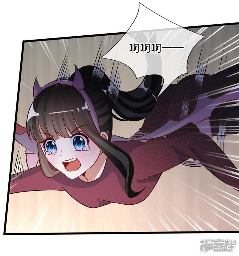 《校草必须要爱我》第75话 丁恬恬你坚持住！ 第12页