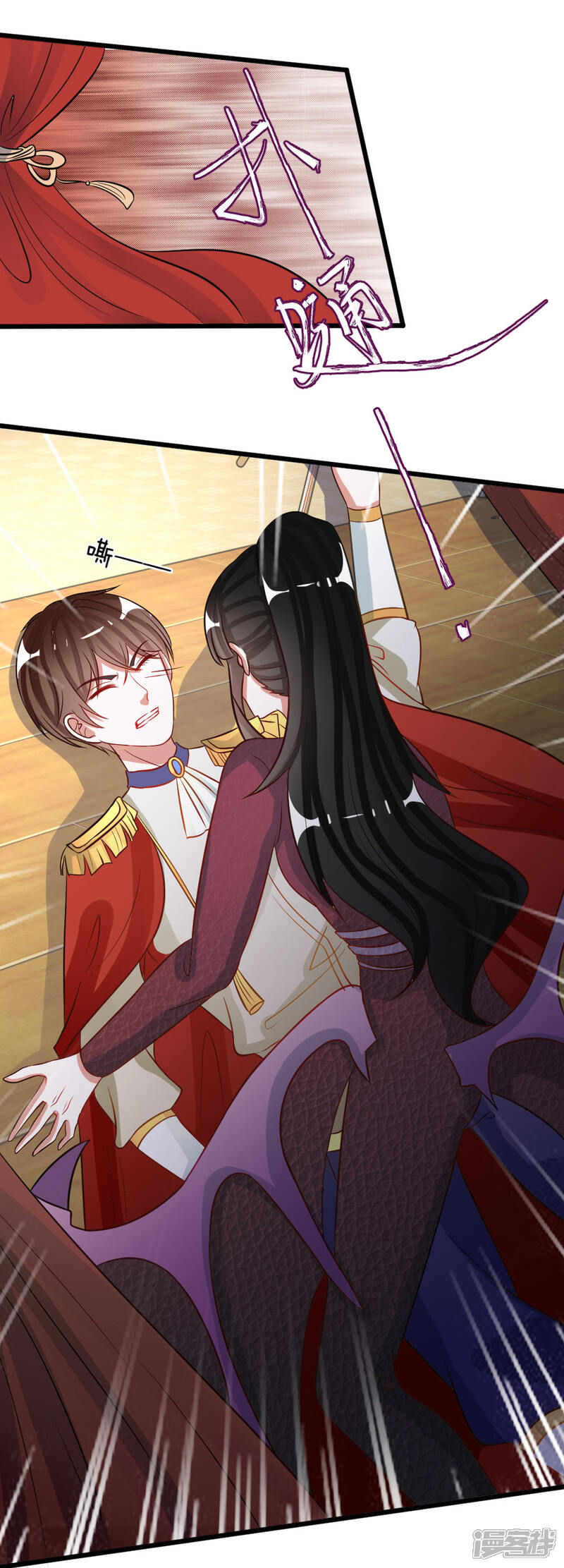 《校草必须要爱我》第75话 丁恬恬你坚持住！ 第14页