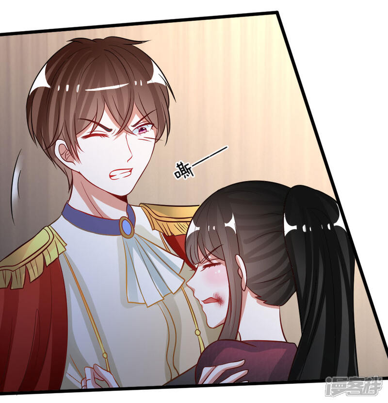 《校草必须要爱我》第75话 丁恬恬你坚持住！ 第16页