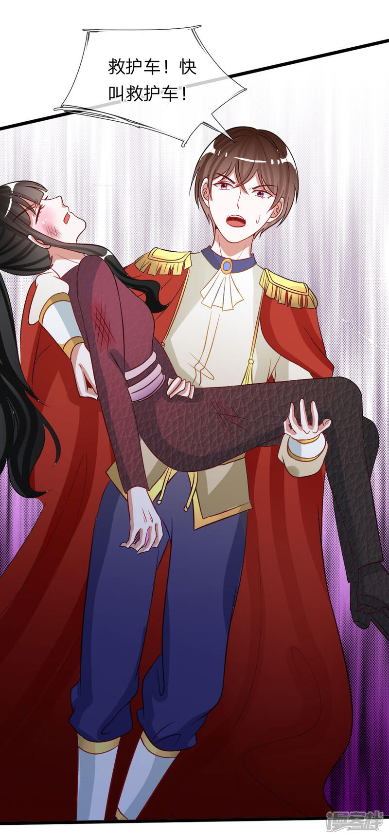 《校草必须要爱我》第75话 丁恬恬你坚持住！ 第18页