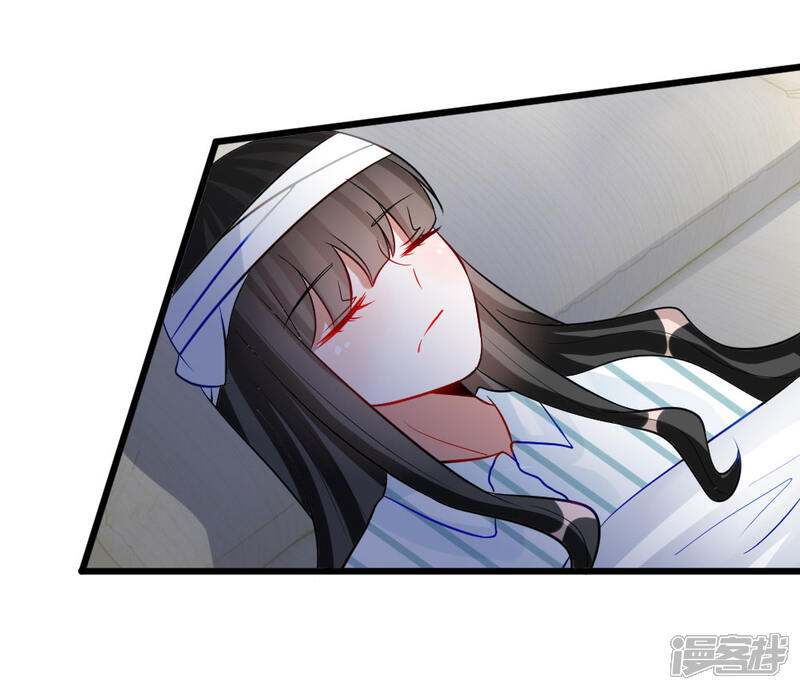 《校草必须要爱我》第76话 难道他照顾了我一整晚？ 第12页