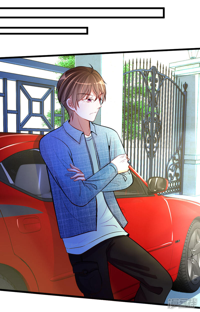 《校草必须要爱我》第80话 你喜欢就好 第6页