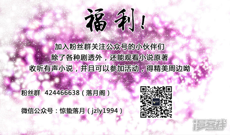 《逆天文档系统》05 第8页