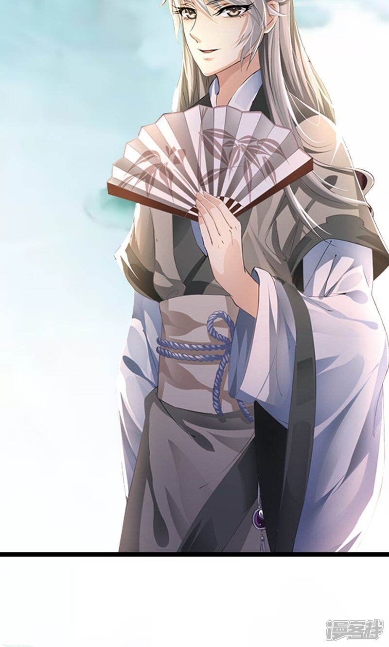 《皇家学苑2》预告 第8页