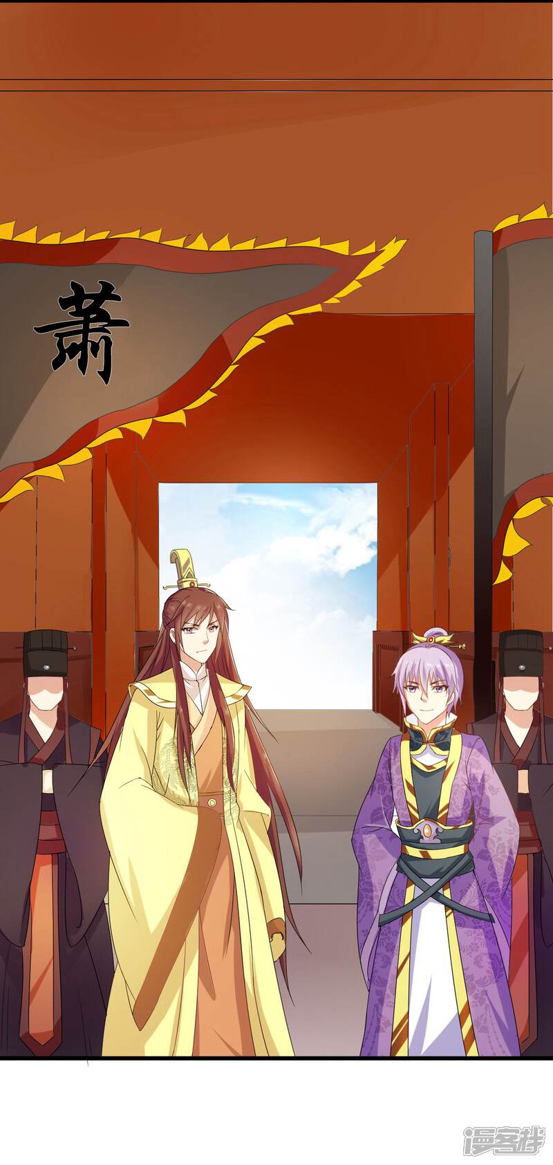 《皇家学苑2》第36话 突厥使团到 第24页