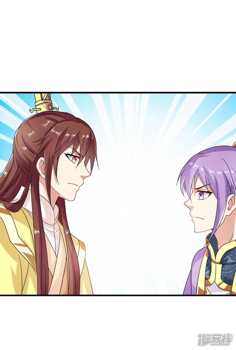 《皇家学苑2》第37话 突厥竟敢公然邀战！ 第22页