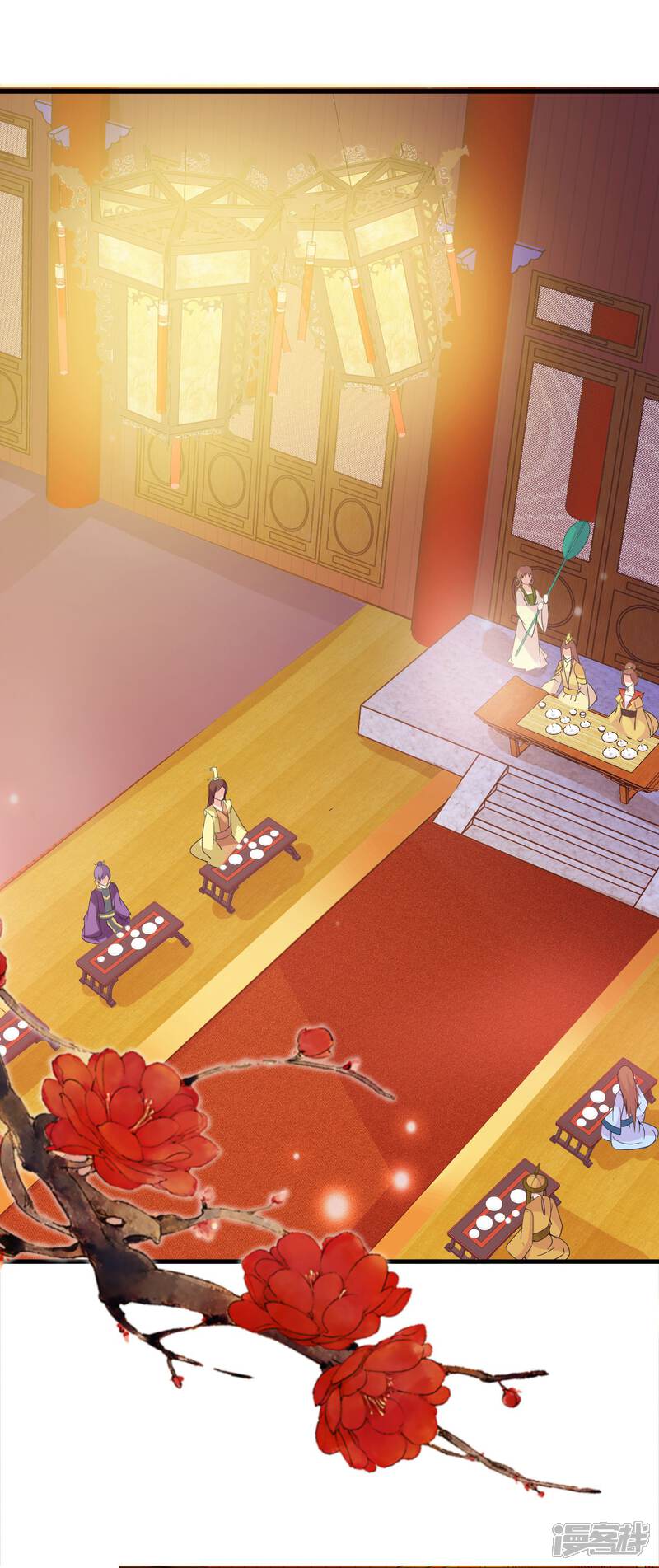 《皇家学苑2》第39话 宫宴 第18页