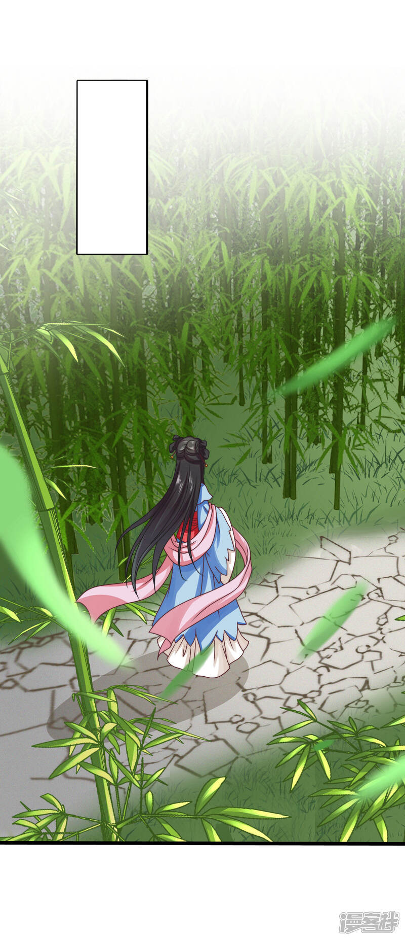 《皇家学苑2》第45话 救命啊！要被强吻了！ 第9页