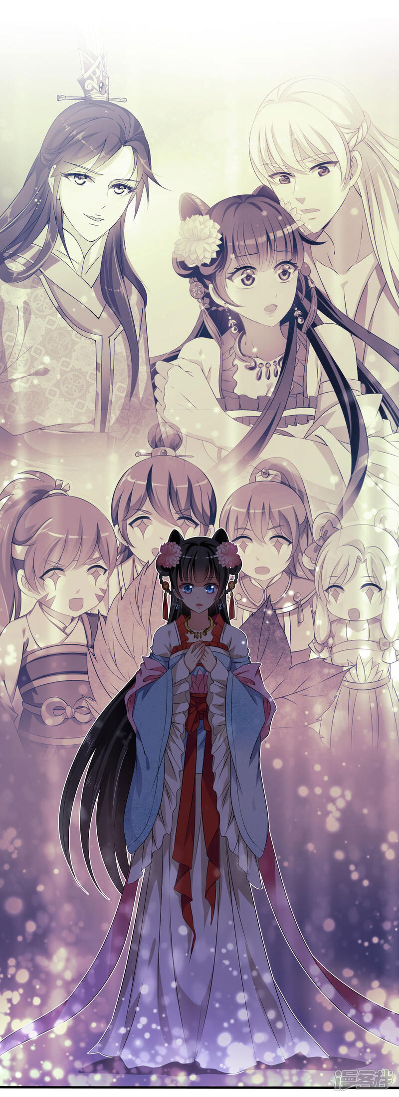 《皇家学苑2》第51话 民间哗然，大战在即！ 第5页