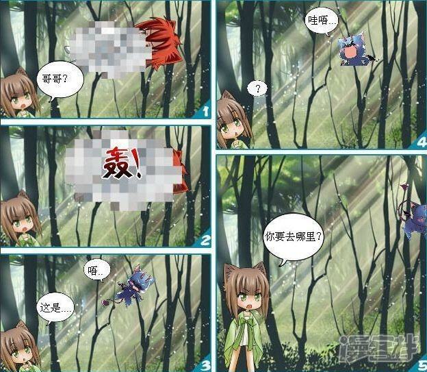《穿越任性代妃王爷宠》初越楔子 第12页