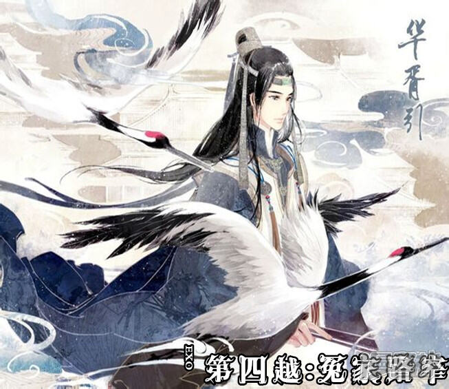 《穿越任性代妃王爷宠》第四越冤家路窄 第1页