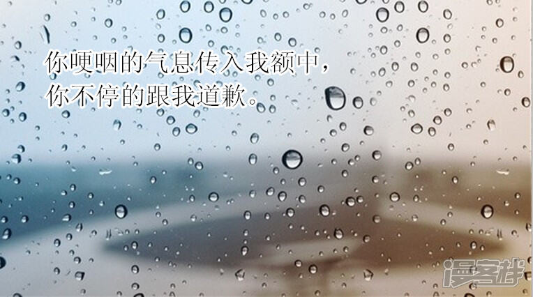 《穿越任性代妃王爷宠》番外分开并不代表不爱你 第10页