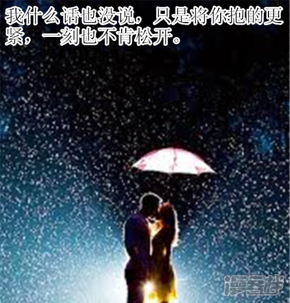 《穿越任性代妃王爷宠》番外分开并不代表不爱你 第11页