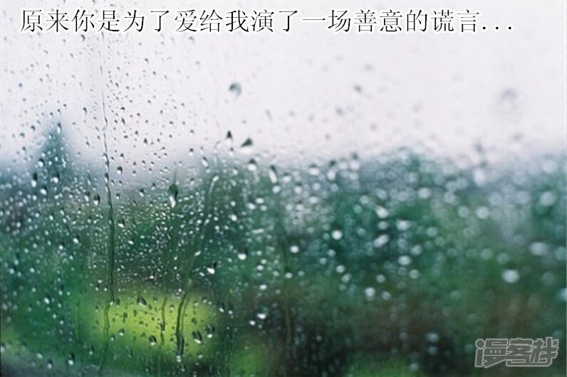 《穿越任性代妃王爷宠》番外分开并不代表不爱你 第12页