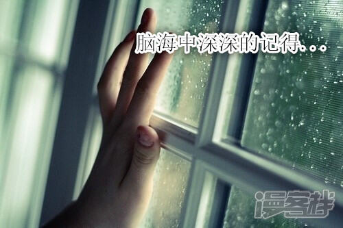 《穿越任性代妃王爷宠》番外分开并不代表不爱你 第3页