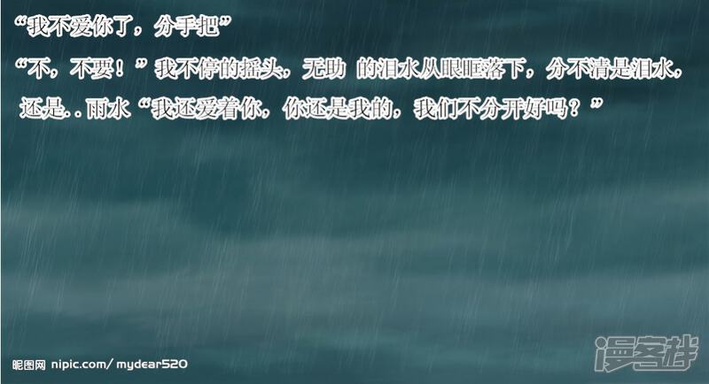《穿越任性代妃王爷宠》番外分开并不代表不爱你 第5页
