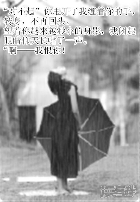 《穿越任性代妃王爷宠》番外分开并不代表不爱你 第6页