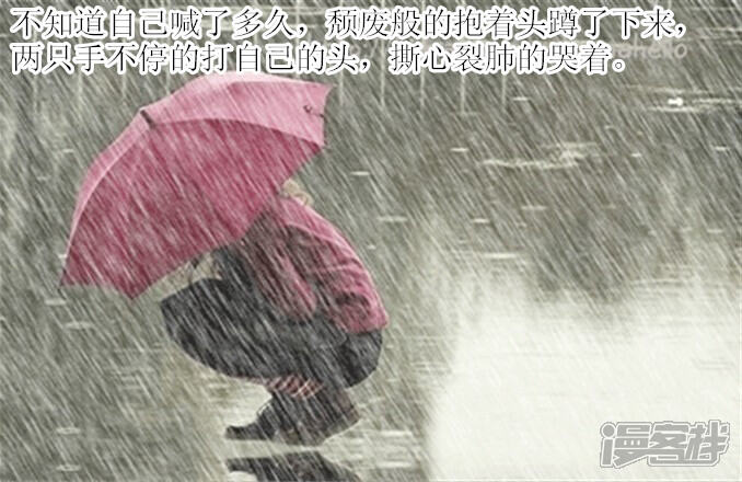 《穿越任性代妃王爷宠》番外分开并不代表不爱你 第7页