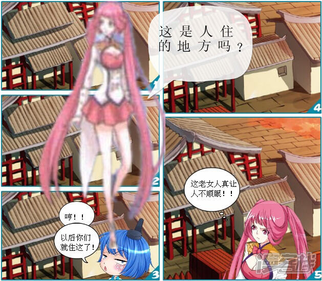 《穿越任性代妃王爷宠》第八越野蛮丫鬟 第6页