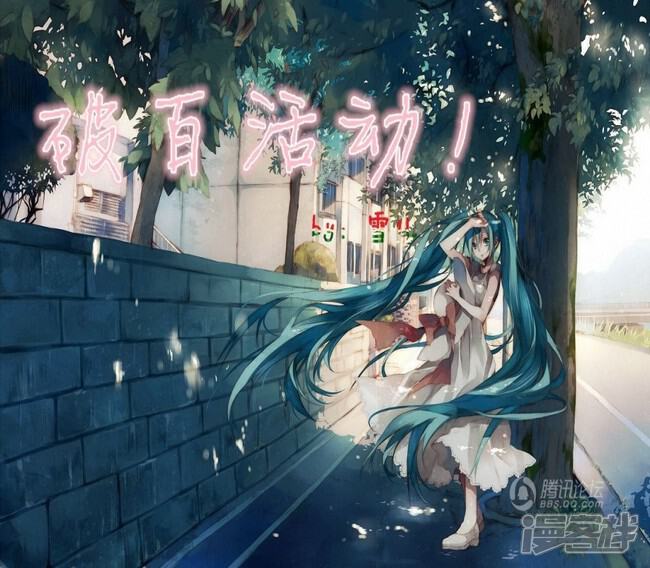 《穿越任性代妃王爷宠》贺破百活动 第1页
