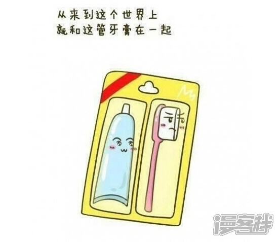 《穿越任性代妃王爷宠》贺破百活动 第22页