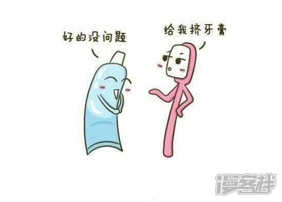 《穿越任性代妃王爷宠》贺破百活动 第26页