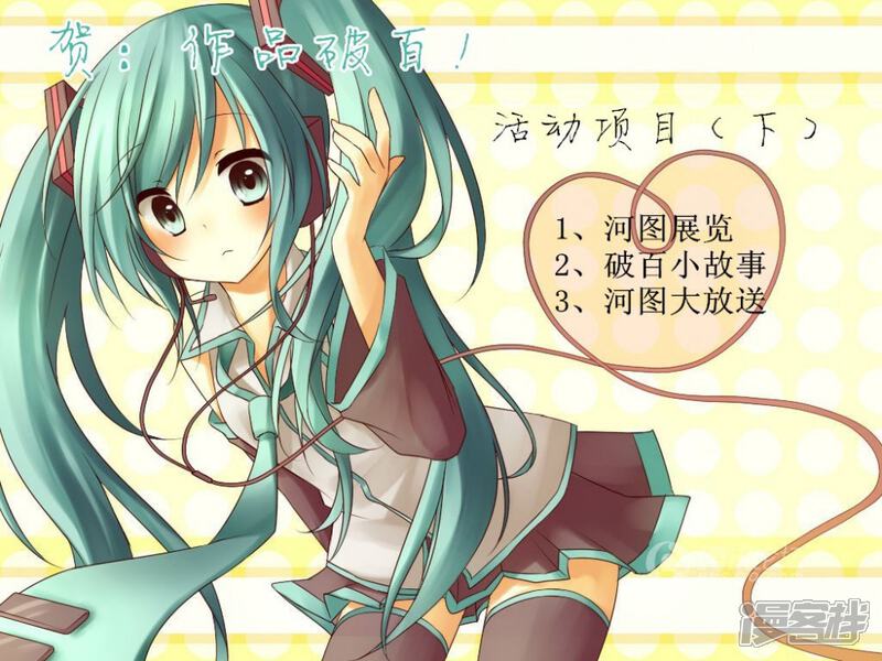 《穿越任性代妃王爷宠》贺破百活动 第2页