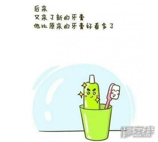 《穿越任性代妃王爷宠》贺破百活动 第32页