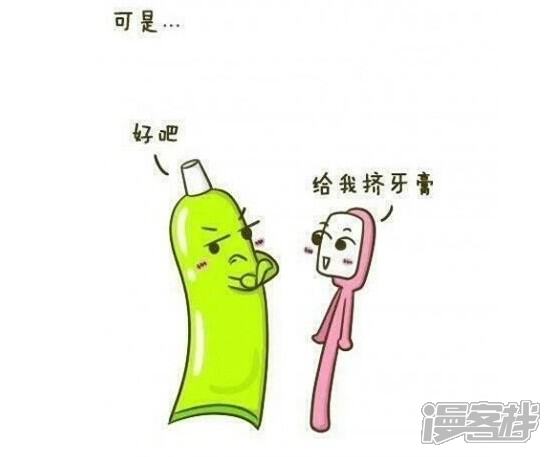 《穿越任性代妃王爷宠》贺破百活动 第33页