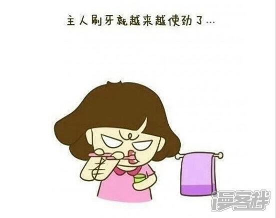 《穿越任性代妃王爷宠》贺破百活动 第35页