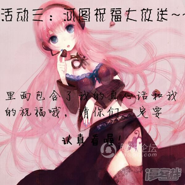 《穿越任性代妃王爷宠》贺破百活动 第41页