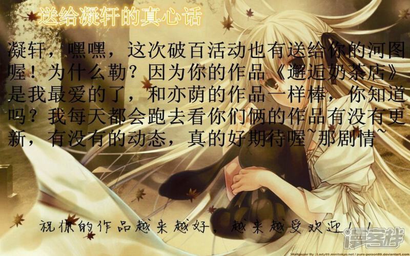 《穿越任性代妃王爷宠》贺破百活动 第46页