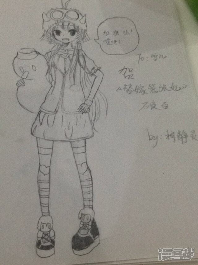 《穿越任性代妃王爷宠》贺破百活动 第4页