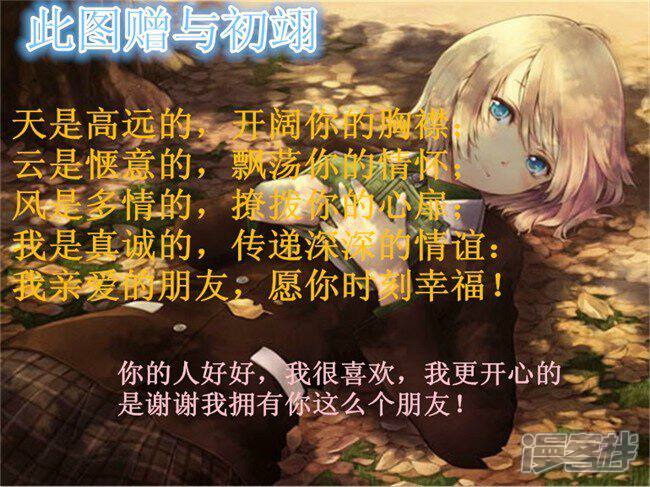 《穿越任性代妃王爷宠》贺破百活动 第52页