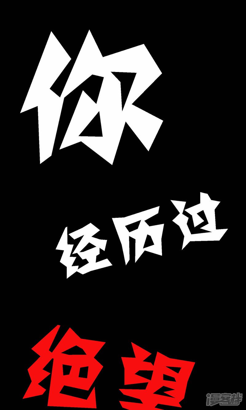 《恋爱呼叫受限》预告 第1页