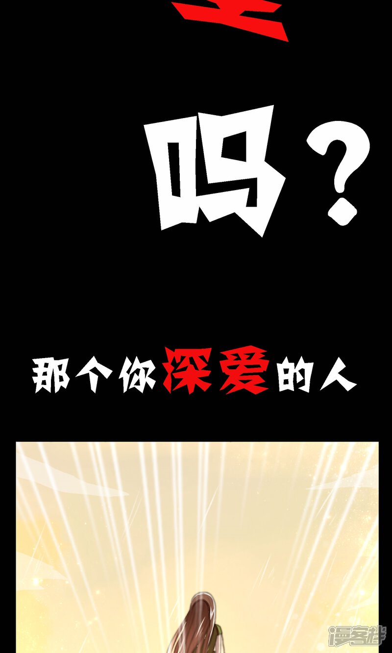《恋爱呼叫受限》预告 第2页