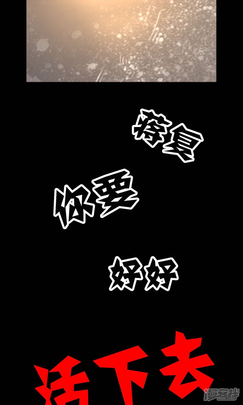 《恋爱呼叫受限》预告 第6页