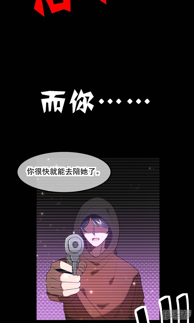 《恋爱呼叫受限》预告 第7页