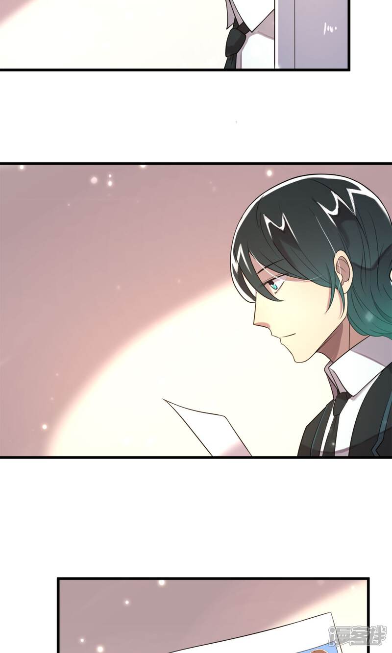 《恋爱呼叫受限》第6话 珍视的笑容 第8页